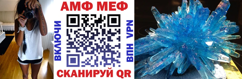 наркота Кадников МЕГА ССЫЛКА Amphetamine Розовый