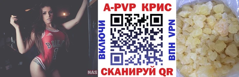что такое наркотик Кадников Альфа ПВП СК