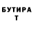 БУТИРАТ жидкий экстази BOKA smail