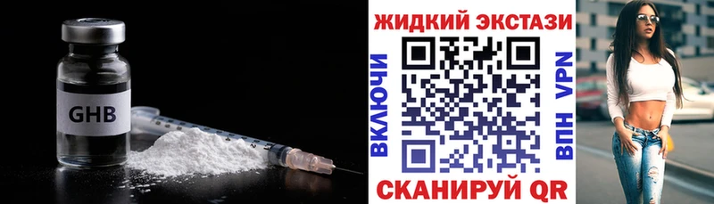 ОМГ ОМГ   Кадников  сайты даркнета какой сайт  БУТИРАТ жидкий экстази 