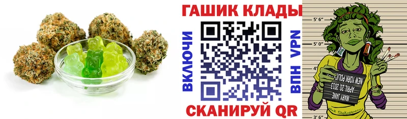 Cannafood конопля Кадников