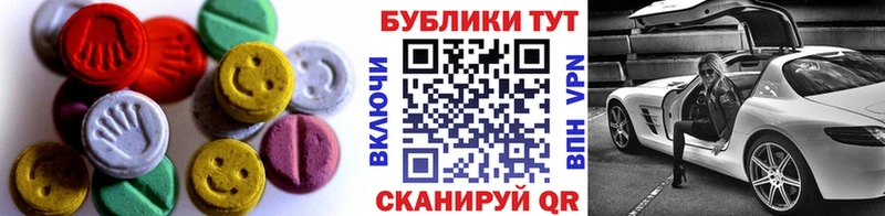 ЭКСТАЗИ Дубай  закладки  Кадников 