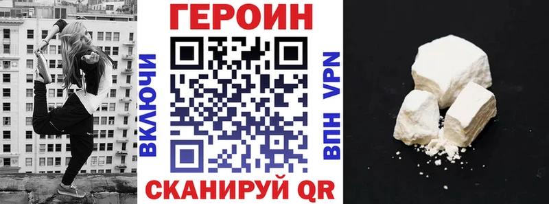 Героин хмурый  нарко площадка какой сайт  Кадников 