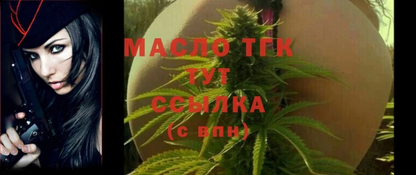 соль курить ск Болохово