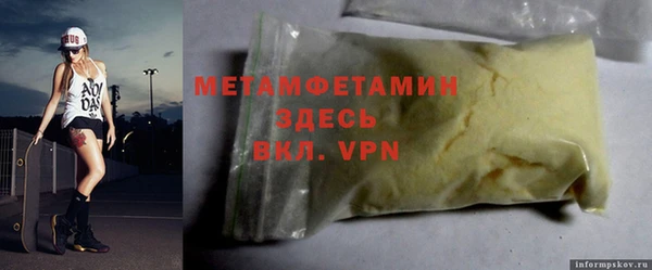 мяу мяу мука Елабуга