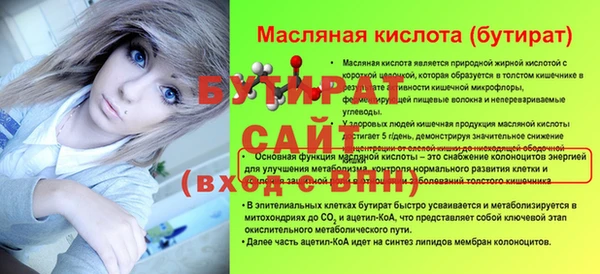 кокс Елизово