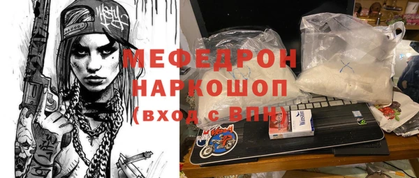 кокс Елизово