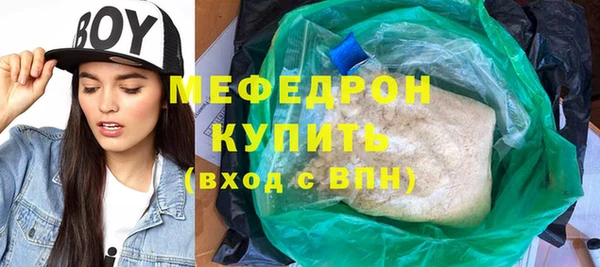 мяу мяу мука Елабуга