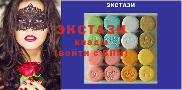 прущие грибы Ельня