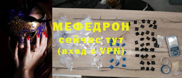 прущие грибы Ельня