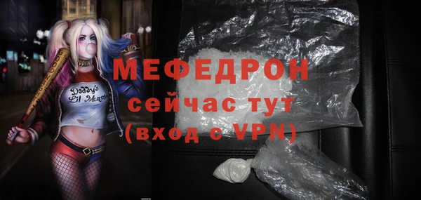 прущие грибы Ельня