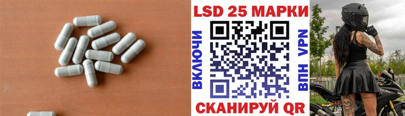 Лсд 25 экстази ecstasy  Кадников 