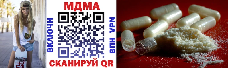 где найти   OMG как зайти  МДМА кристаллы  Кадников 