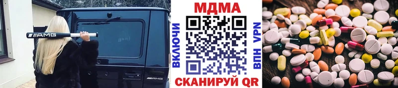 MDMA crystal Кадников