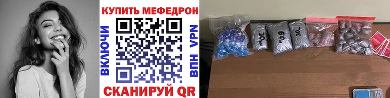 kraken зеркало  Кадников  Мефедрон mephedrone  купить закладку 
