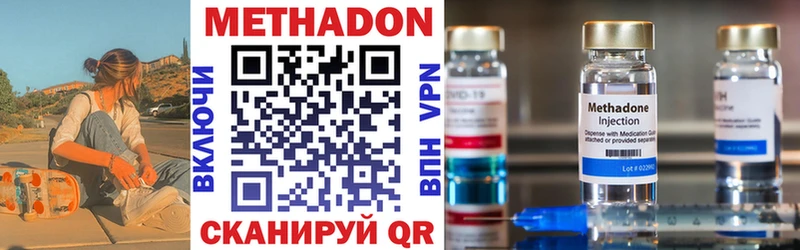 даркнет сайт  Кадников  Метадон VHQ 