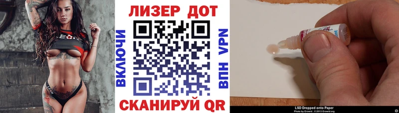Марки N-bome 1500мкг Кадников