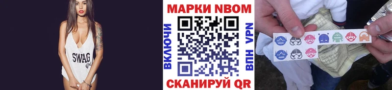 Марки 25I-NBOMe 1,8мг Кадников